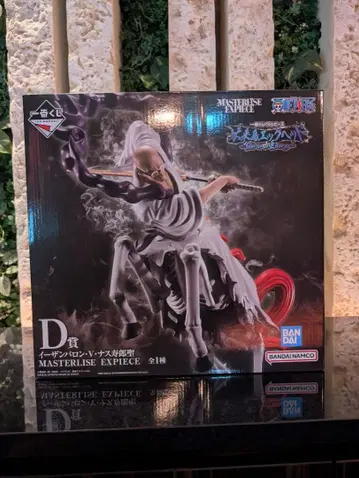 원피스 제일복권 D상 나스하루로 피규어