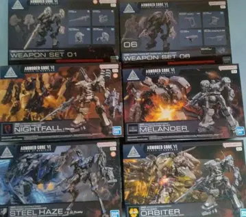 30MM 아머드 코어 세트