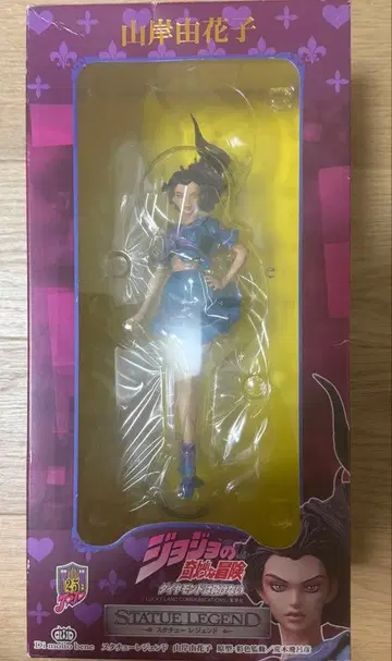 죠죠의 기묘한 모험 야마기시 유카코 피규어