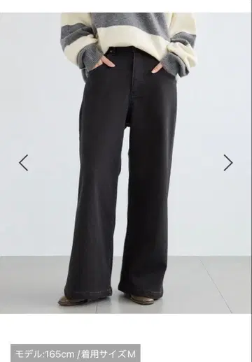 밴야드 스톰 속기모 와이드 데님 팬츠