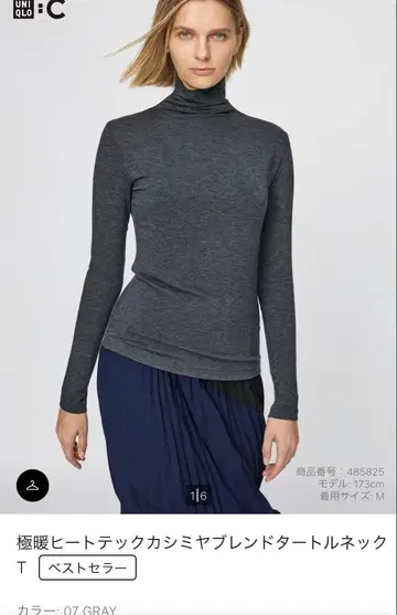 유니클로 [ 2세트 ]