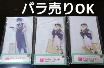 구스마 복권 하츠네 미쿠 2025 Autumn E상 아크릴 스탠드 세트