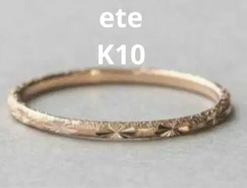 에테 ete K10 레일 컷 반지 9호