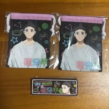 윈블 온라인 복권 raffle 벼루 캔 배지 복조리