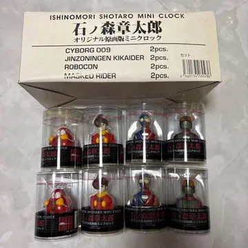 이시노모리 쇼타로 미니 시계 세트