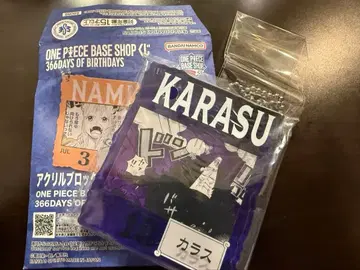 원피스 베이스샵 복권 아크릴 블록 참 카라스