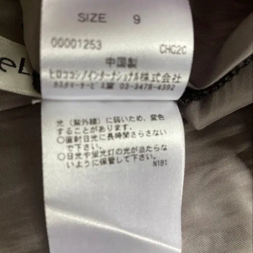 9번째 상품 이미지