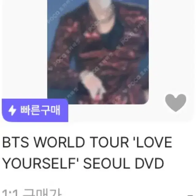 방탄 슈가 민윤기 포카판매 럽셀 서울