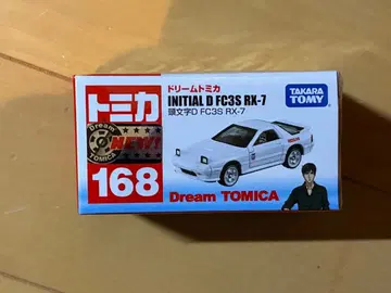 드림 토미카 168 이니셜 D 마쓰다 FC3S RX-7