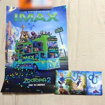 주토피아2 IMAX 포스터 파노라마 보드 내방객 혜택