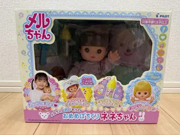 멜짱의 여동생 눈이 반짝반짝 유리(네네)짱