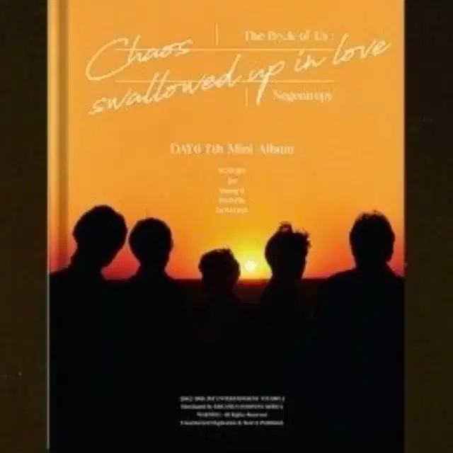 데이식스 네겐트로피 원앤 버전 개봉 앨범 (풀구성)