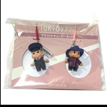 TOKYO 택시 도쿄 택시 기무라 타쿠야 바이쇼