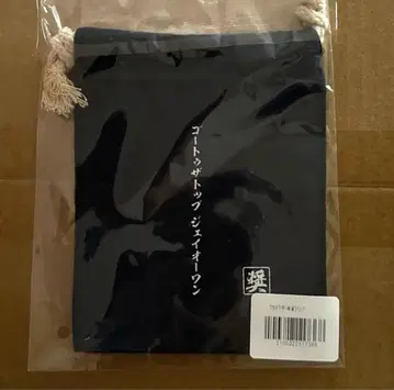 JO1 축제 엔니치 복조리 미니 복조리 요나시로 쇼