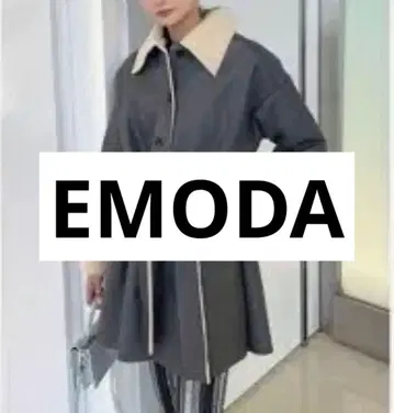 EMODA 그레이 합성 피혁 무스탕 코트 벨트 포함