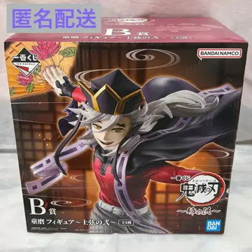 귀멸의 칼날 제일복권 언니의 원수 B상 도우마 피규어 ~상현의 이~