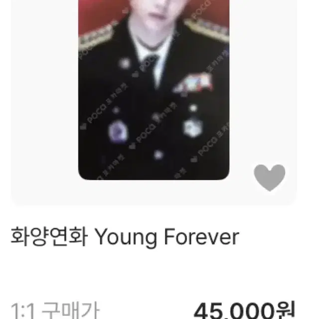 방탄 슈가 민윤기 쩔어 포카