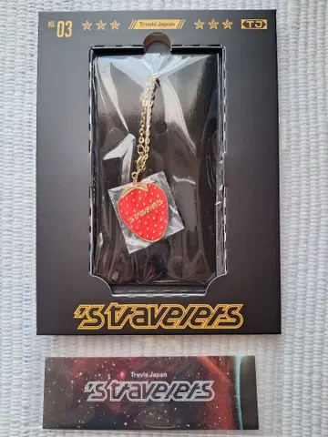 Travis Japan 'stravelers FC반 혜택 참&책갈피