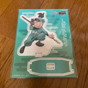 시오에 분지로 아크릴 스탠드 1학년 시절