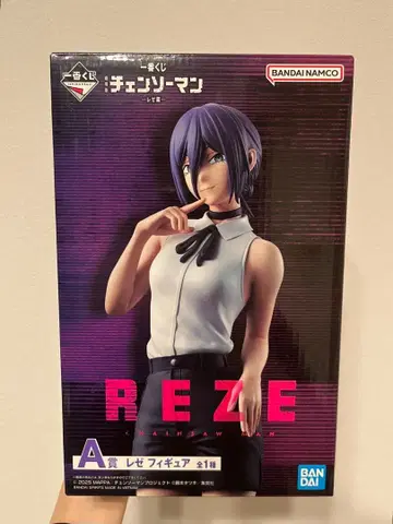 체인소 맨 A상 레제 피규어