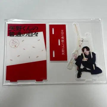 야노 군의 평범한 나날 아크릴 스탠드 야기 유세이