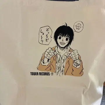 나구모 요이치 BIG 토트백 사카모토 데이즈