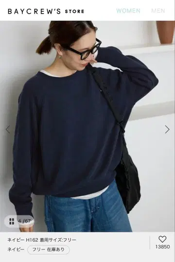 슬로브 이에나 오버 사이즈 니트 네이비 프리 사이즈 2025AW