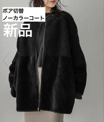 보아 절개 노카라 코트 블랙