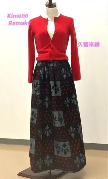 SK2 기모노 리메이크 구루메가스리 옷감 롱 스커트 핸드메이드