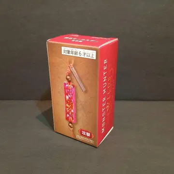 몬스터 헌터 WILDS 호석 키링 [ 공격 ]