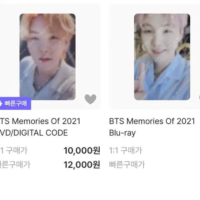 방탄 슈가 민윤기 21 메모리즈 포카 일괄