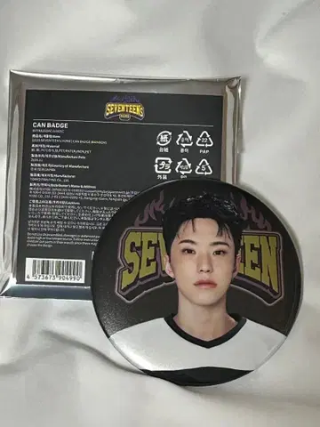 SEVENTEEN HOME 캔뱃지 호시
