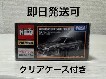 닛산 스카이라인 HT 2000 터보 RS 타카라토미몰 오리지널