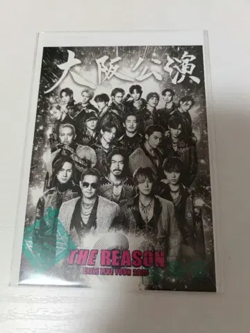 EXILE THE REASON 오락인