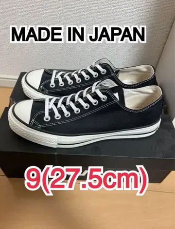 CONVERSE ALLSTAR MADE IN JAPAN