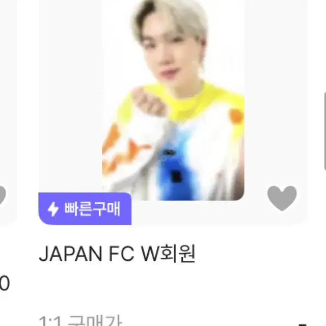 방탄소년단 SUGA 슈가 재팬 FC 포토카드