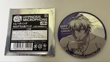 히프노시스 마이크 캔뱃지 아오히츠기 사마토키