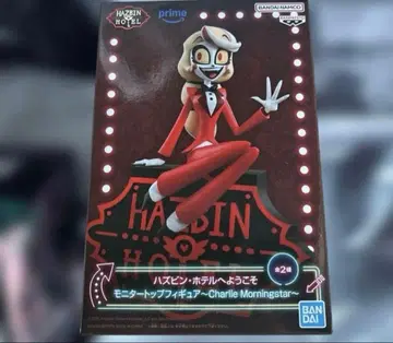 해즈빈 호텔에 오신 것을 환영합니다 모니터 탑 피규어 찰리