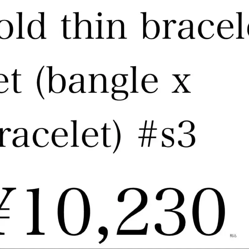 5번째 상품 이미지