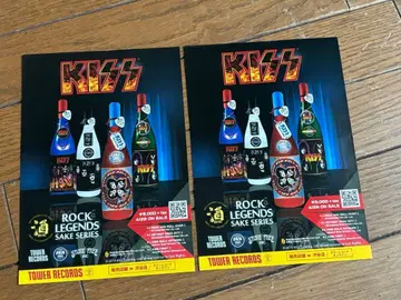 KISS ROCK LEGENDS SAKE 일본술 전단지 2장 세트