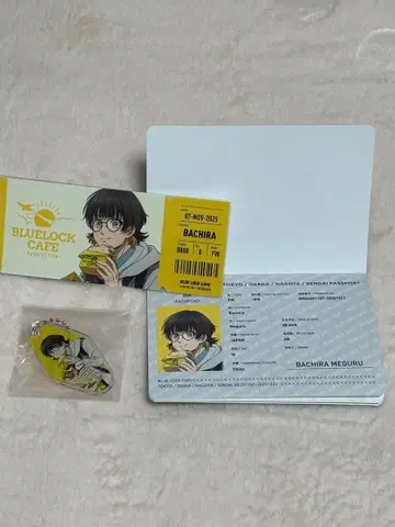 블루 록 카페 여권 티켓 아크릴 키링