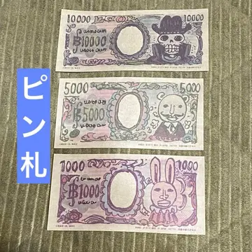 베리 one piece base shop 한정판 원피스베이스샵