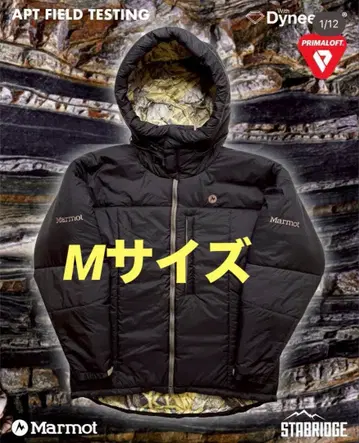 STABRIDGE Marmot PRIMALOFT BELAY PARKA