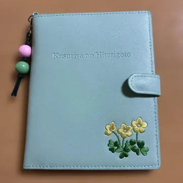 약사의 혼잣말 원작전 멀티 케이스 마오마오