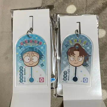 닌타마 로손 아크릴 키링 B 란타로 리키치