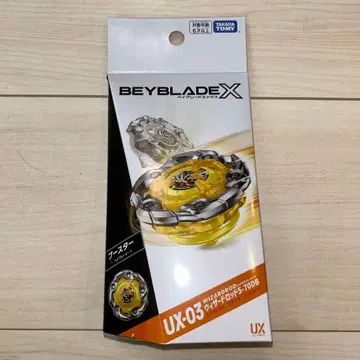 베이블레이드 x 위자드 낚싯대 베이코드 포함