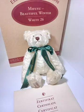 슈타이프 테디베어 TEDDY [ MIFUYU ] 미후유 652721