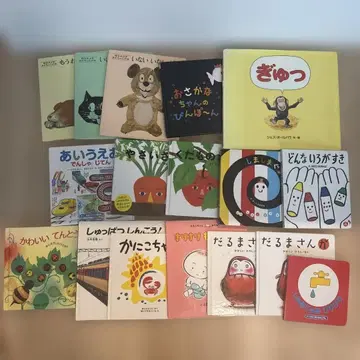 그림책 세트 29권 세트 0-3세