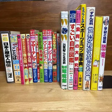 초등학생 독서 학습 묶음 판매 위인전 도감 언어