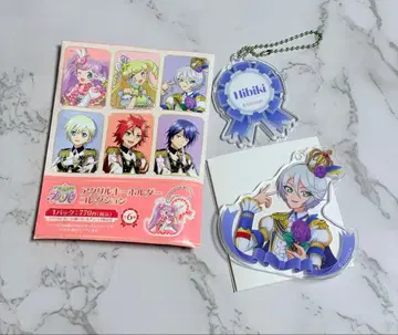 프리파라 시쿄인 히비키 아크릴 키링